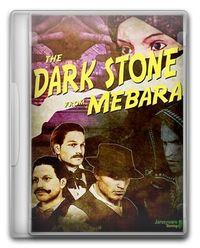 Portada oficial de The Dark Stone from Mebara para PC