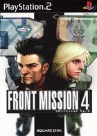 Portada oficial de de Front Mission 4 para PS2