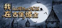 Portada oficial de Alchemy of Castle para PC
