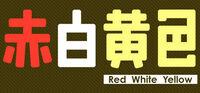Portada oficial de Red White Yellow para PC