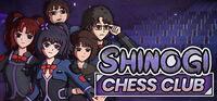 Portada oficial de Shinogi Chess Club para PC