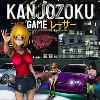 Portada oficial de Kanjozoku Game レーサー - Car Racing & Highway Driving Simulator Games para PS4