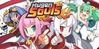 Portada oficial de Mugen Souls para Switch