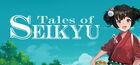 Portada oficial de de Tales of Seikyu para PC