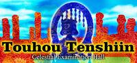 Portada oficial de Touhou Tenshiin ~ Celestial Examination Hall para PC