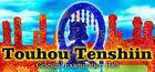Portada oficial de de Touhou Tenshiin ~ Celestial Examination Hall para PC