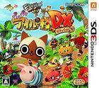 Portada oficial de de Monster Hunter Diary: Poka Poka Palico Village DX para Nintendo 3DS