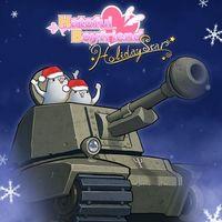 Portada oficial de Hatoful Boyfriend: Holiday Star para PS4