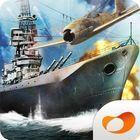 Portada oficial de de Warship Battle: 3D World War II para Android