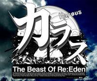 Portada oficial de Karous - The Beast Of Re:Eden - eShop para Nintendo 3DS