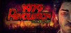 Portada oficial de de 1979 Revolution: Black Friday para PC