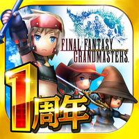 Portada oficial de Final Fantasy Grandmasters para Android