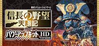 Portada oficial de Nobunaga's Ambition: Tenshouki WPK HD Version para PC