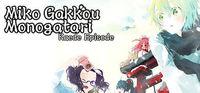 Portada oficial de Miko Gakkou Monogatari: Kaede Episode para PC