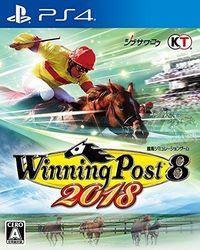 Portada oficial de Winning Post 8 2015 para PS4