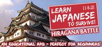 Portada oficial de Learn Japanese To Survive! Hiragana Battle para PC