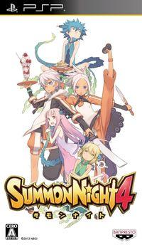 Portada oficial de Summon Night 4 para PSP