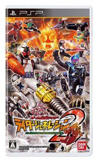 Portada oficial de All Kamen Rider: Rider Generation 2 para PSP