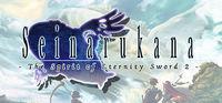 Portada oficial de Seinarukana -The Spirit of Eternity Sword 2- para PC
