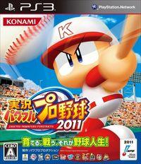 Portada oficial de Jikkyou Powerful Pro Baseball 2011 para PS3