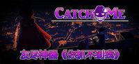 Portada oficial de Catch Me para PC