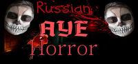Portada oficial de Russian AYE Horror para PC