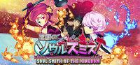 Portada oficial de Soul Smith of the Kingdom para PC