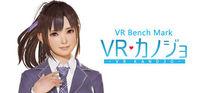Portada oficial de VR Benchmark Kanojo para PC