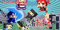Portada oficial de Pixel Game Maker Series NINJA OTEDAMA R para Switch