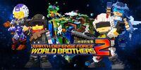 Portada oficial de EARTH DEFENSE FORCE: WORLD BROTHERS 2 para Switch