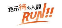Portada oficial de RUN para PC