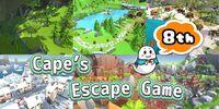 Portada oficial de Cape's Escape Game 8th Room para Switch