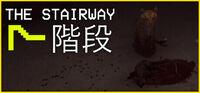 Portada oficial de The Stairway 7 - Anomaly Hunt Loop Horror Game para PC