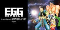 Portada oficial de EGGCONSOLE Dragon Slayer IV DRASLEFAMILY MSX2 para Switch