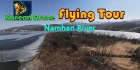 Portada oficial de Korean Drone Flying Tour Namhan River para Switch