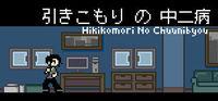 Portada oficial de Hikikomori No Chuunibyou para PC