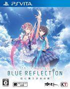Portada oficial de de Blue Reflection: Sword of the Girl Who Dances in Illusions para PSVITA