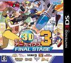 Portada oficial de de Sega 3D Fukkoku Archives 3: Final Stage para Nintendo 3DS