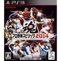 Portada oficial de Pro Yakyuu Spirits 2014 para PS3