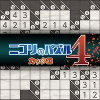 Portada oficial de Nikoli no Puzzle 4: Sudoku para PS4