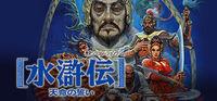 Portada oficial de Bandit Kings of Ancient China para PC