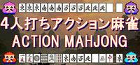 Portada oficial de Action Mahjong para PC