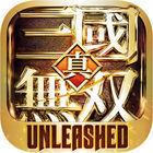 Portada oficial de de Dynasty Warriors: Unleashed para Android