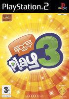 Portada oficial de de Eye Toy 3 para PS2