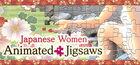 Portada oficial de de Japanese Women - Animated Jigsaws para PC
