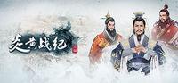 Portada oficial de Legacy of YanHuang para PC