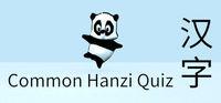Portada oficial de Common Hanzi Quiz para PC