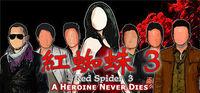 Portada oficial de Red Spider3: A Heroine Never Dies para PC