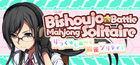 Portada oficial de de Bishoujo Battle Mahjong Solitaire para PC