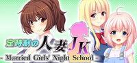 Portada oficial de Married Girls' Night School para PC